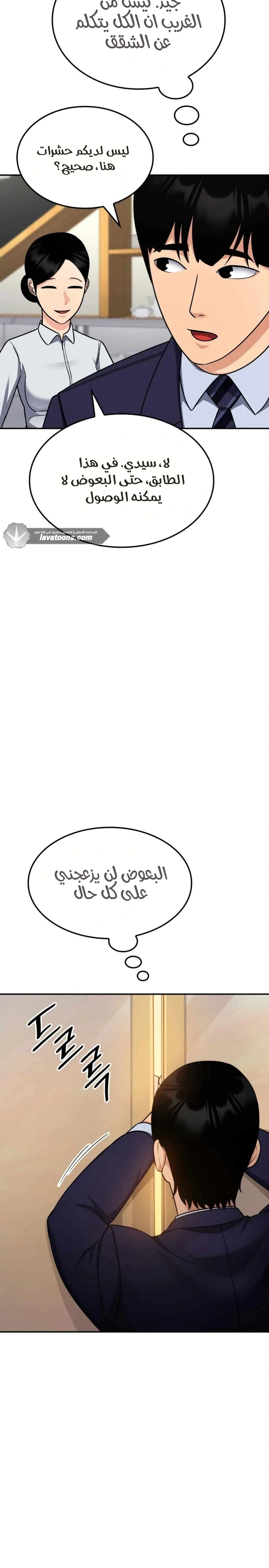 Read Jackpot After Divorce AR Manga Online