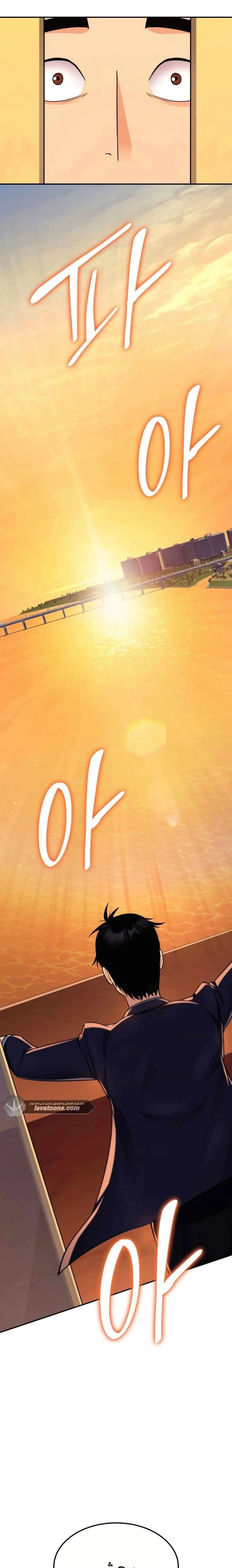 Read Jackpot After Divorce AR Manga Online