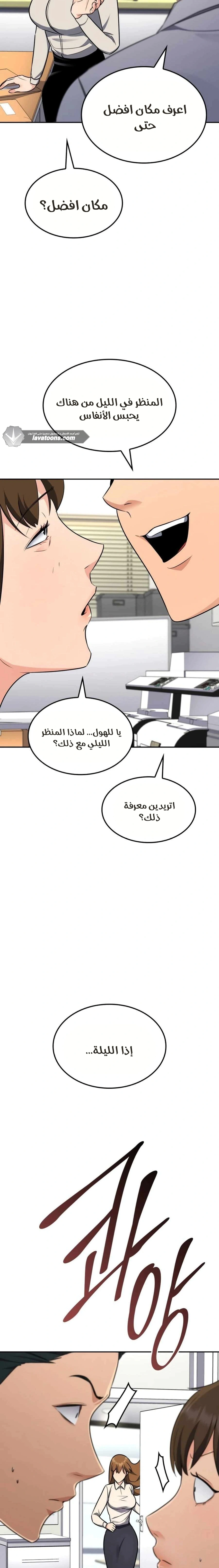 Read Jackpot After Divorce AR Manga Online