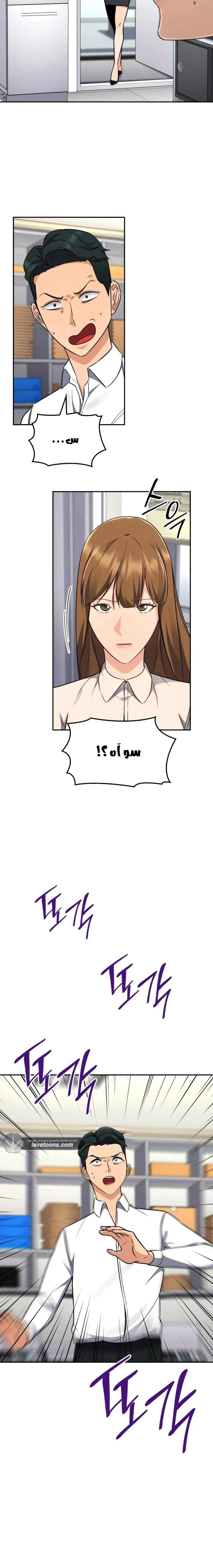 Read Jackpot After Divorce AR Manga Online