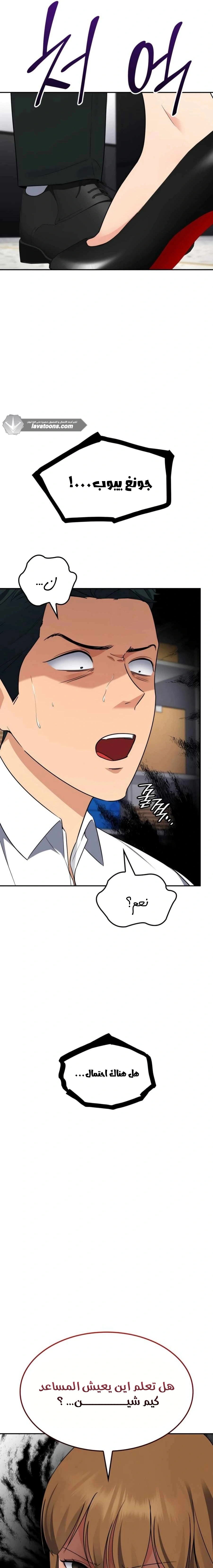 Read Jackpot After Divorce AR Manga Online