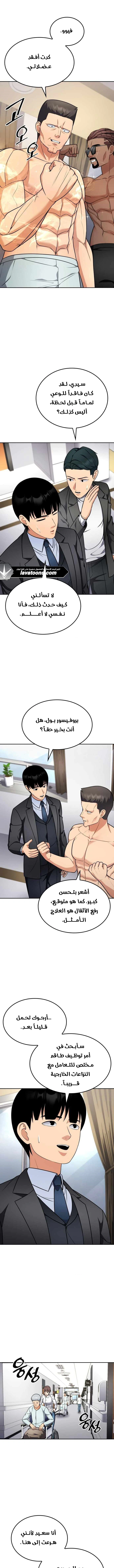 Read Jackpot After Divorce AR Manga Online
