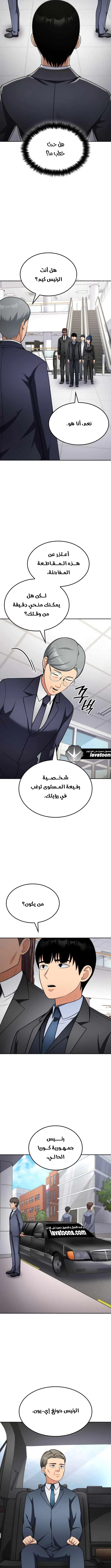 Read Jackpot After Divorce AR Manga Online