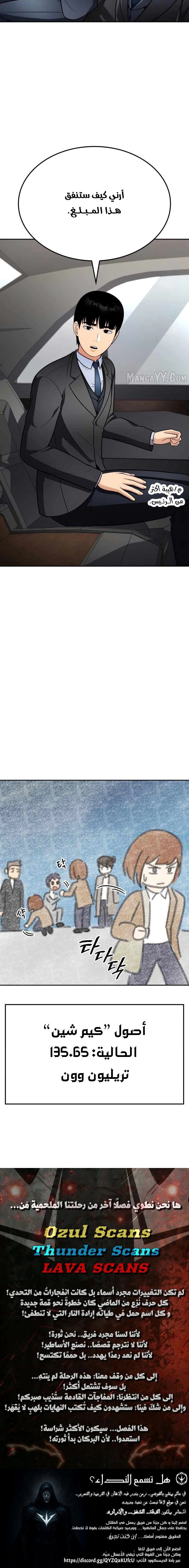 Read Jackpot After Divorce AR Manga Online