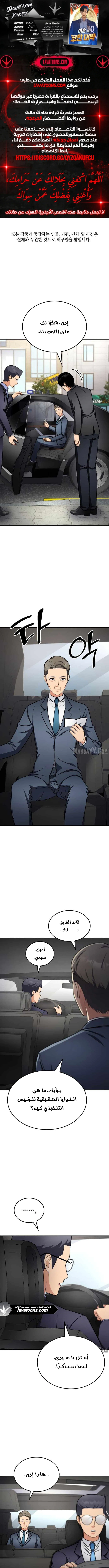 Read Jackpot After Divorce AR Manga Online