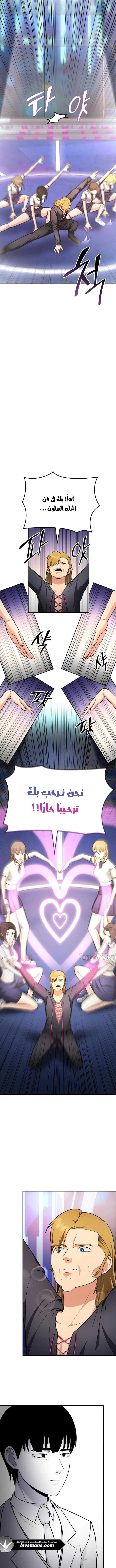 Read Jackpot After Divorce AR Manga Online