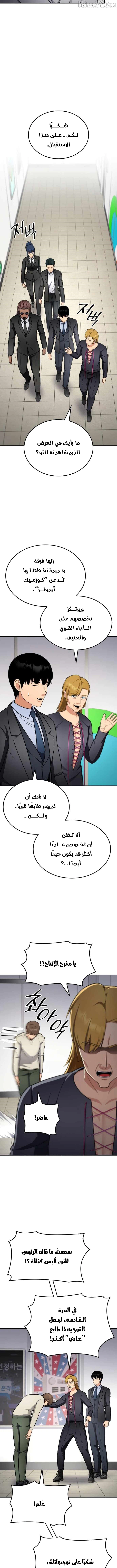 Read Jackpot After Divorce AR Manga Online