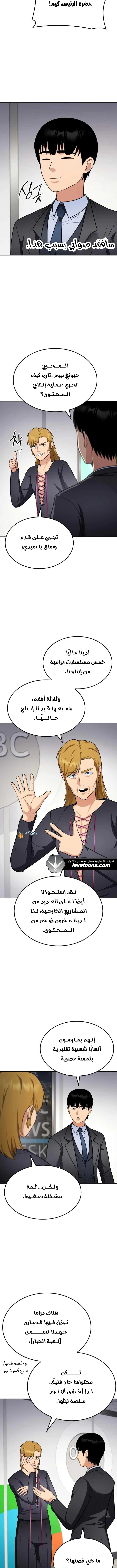 Read Jackpot After Divorce AR Manga Online