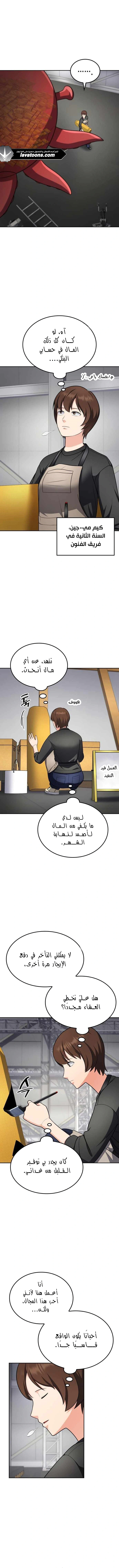 Read Jackpot After Divorce AR Manga Online