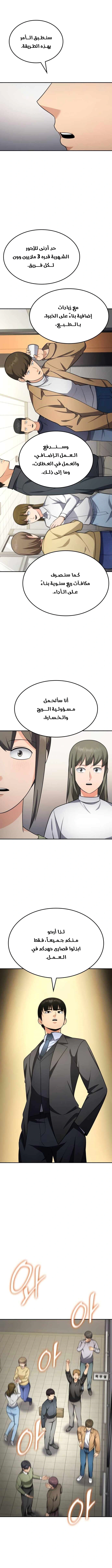 Read Jackpot After Divorce AR Manga Online
