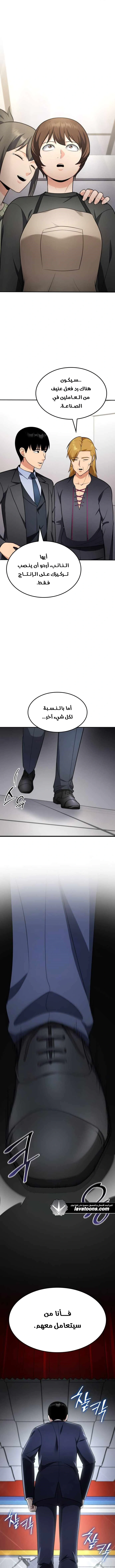Read Jackpot After Divorce AR Manga Online