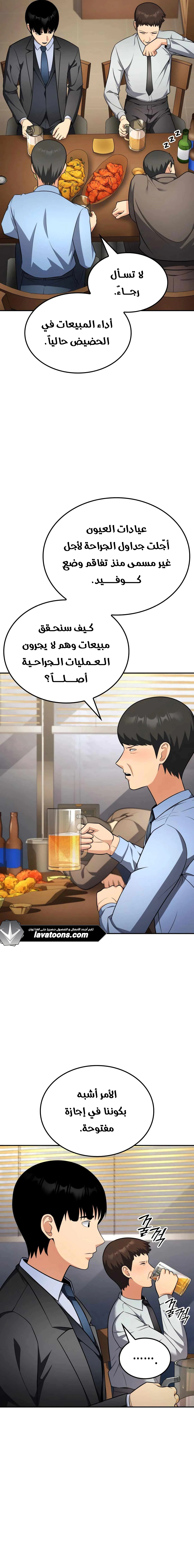 Read Jackpot After Divorce AR Manga Online