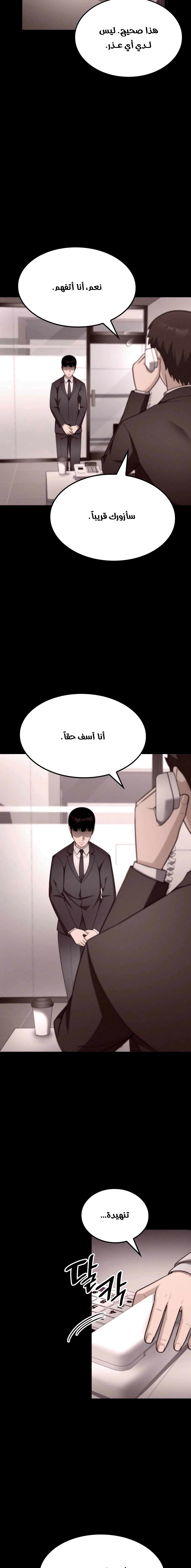 Read Jackpot After Divorce AR Manga Online