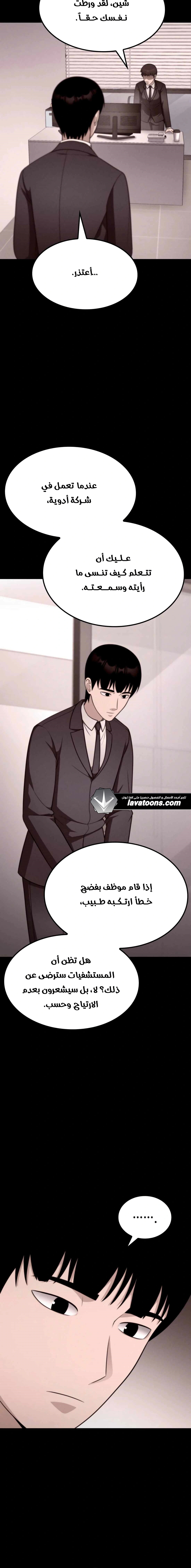 Read Jackpot After Divorce AR Manga Online