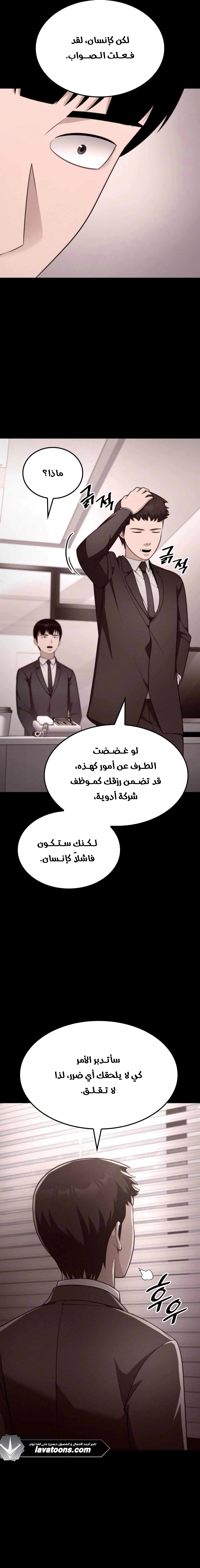 Read Jackpot After Divorce AR Manga Online