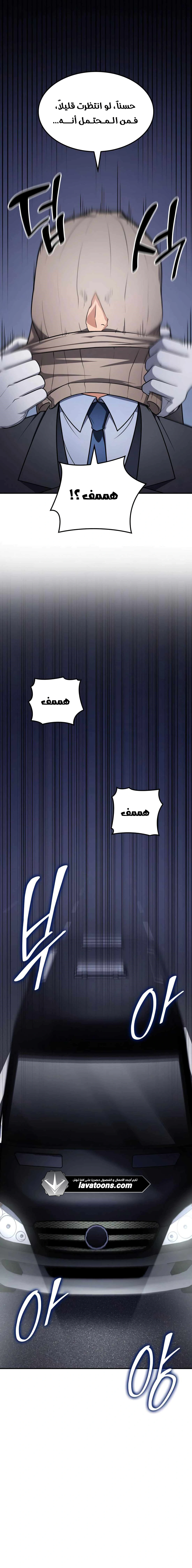Read Jackpot After Divorce AR Manga Online