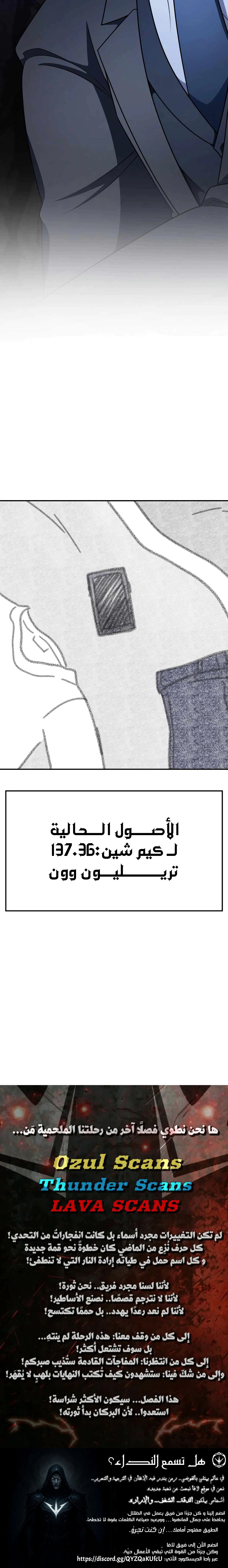 Read Jackpot After Divorce AR Manga Online