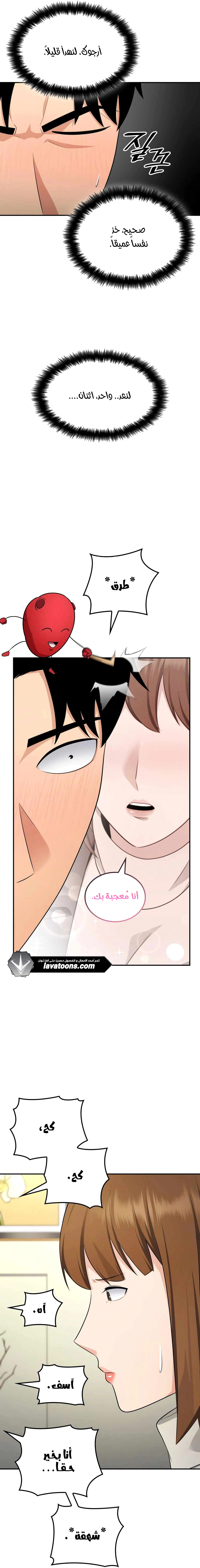 Read Jackpot After Divorce AR Manga Online