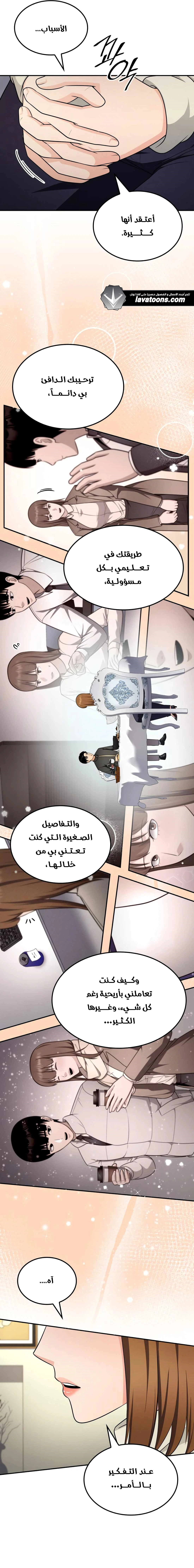 Read Jackpot After Divorce AR Manga Online