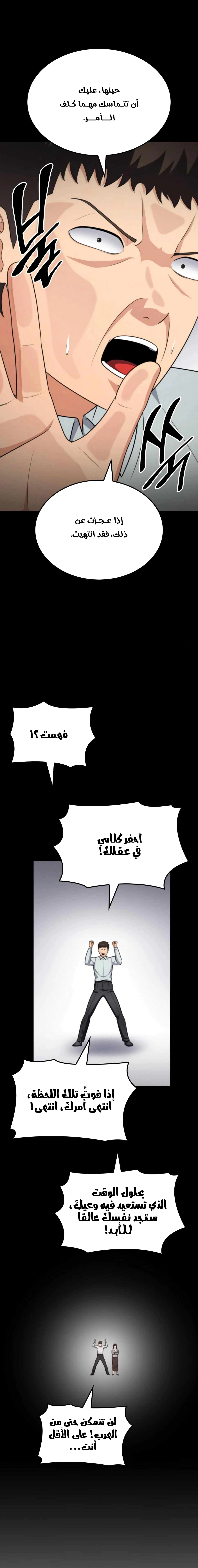 Read Jackpot After Divorce AR Manga Online