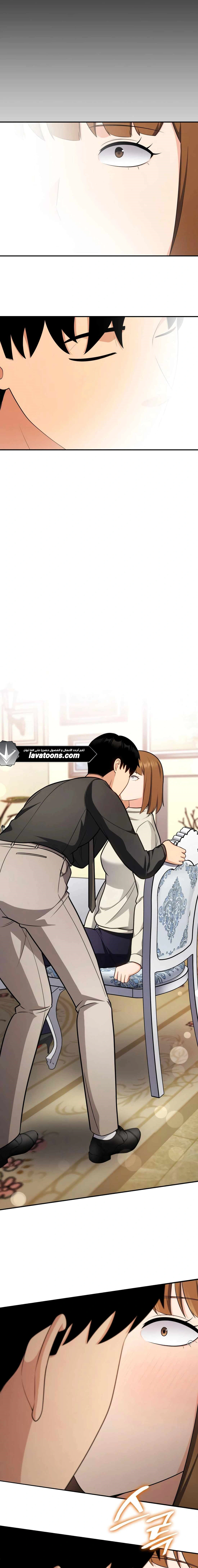 Read Jackpot After Divorce AR Manga Online