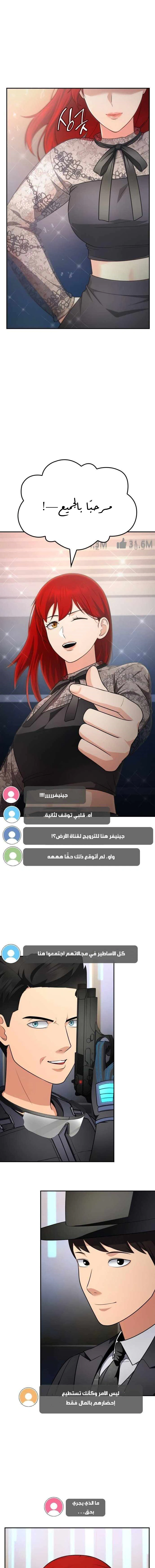 Read Jackpot After Divorce AR Manga Online