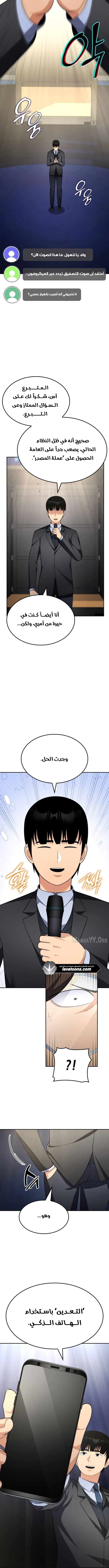 Read Jackpot After Divorce AR Manga Online