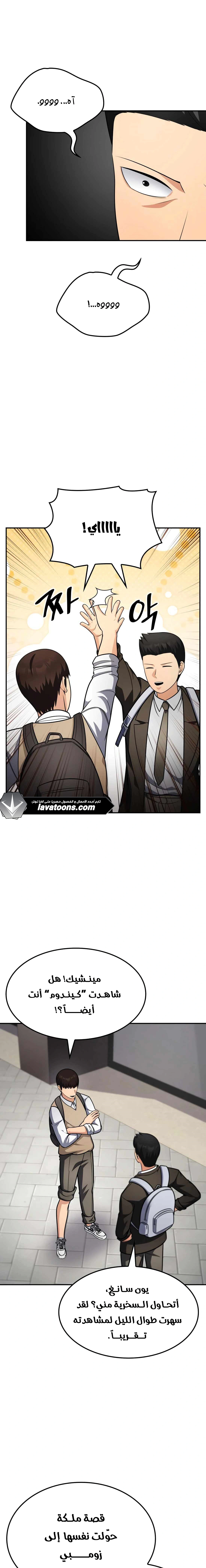 Read Jackpot After Divorce AR Manga Online