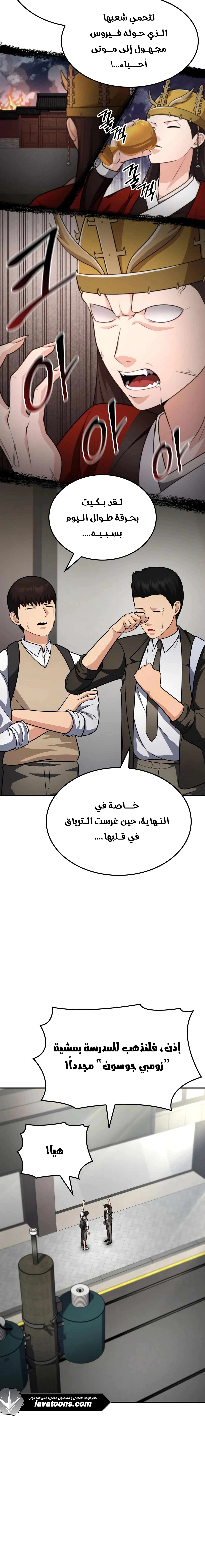 Read Jackpot After Divorce AR Manga Online