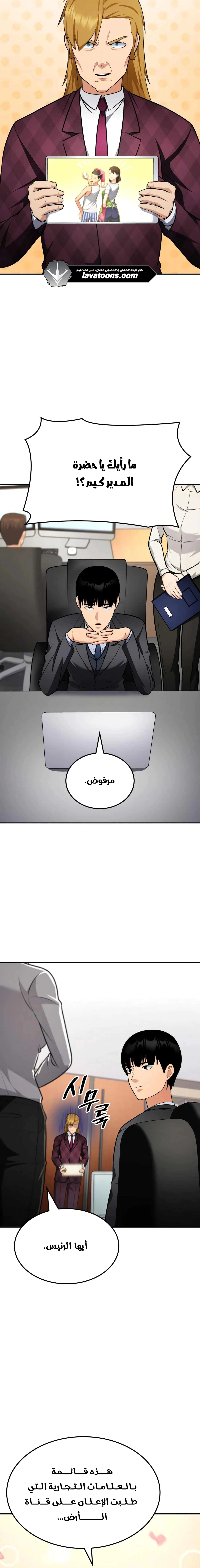 Read Jackpot After Divorce AR Manga Online