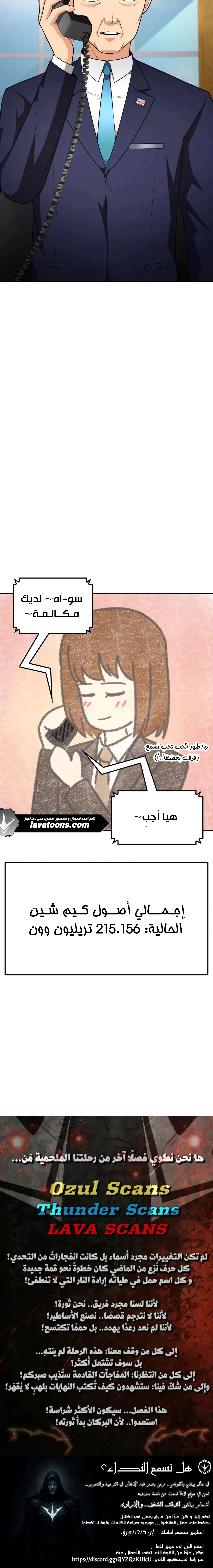 Read Jackpot After Divorce AR Manga Online