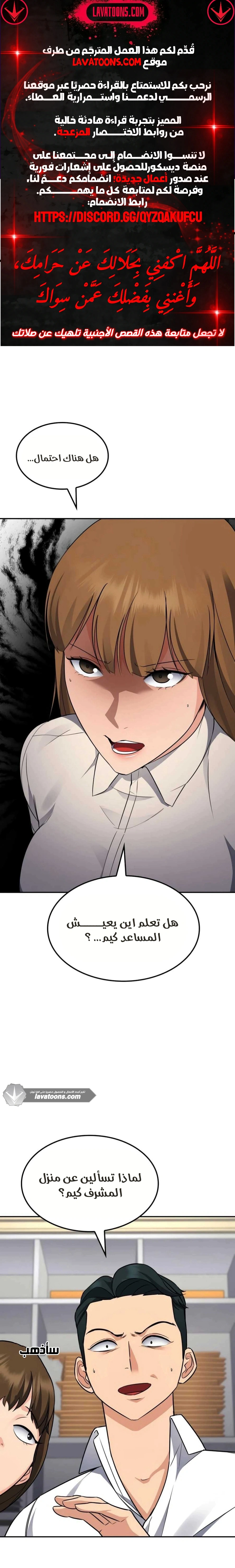 Read Jackpot After Divorce AR Manga Online