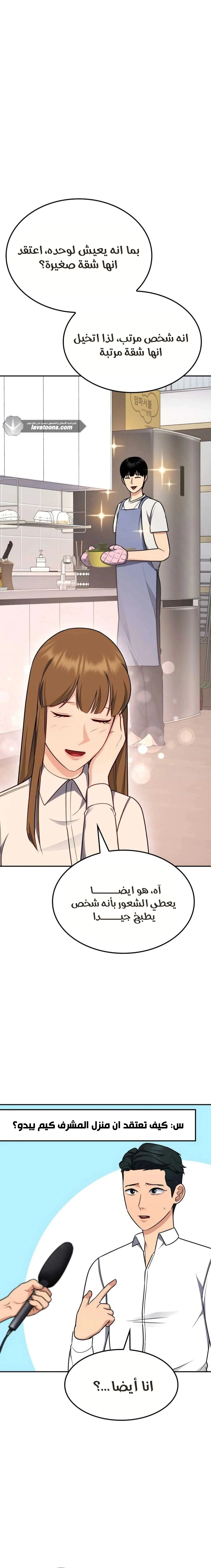 Read Jackpot After Divorce AR Manga Online