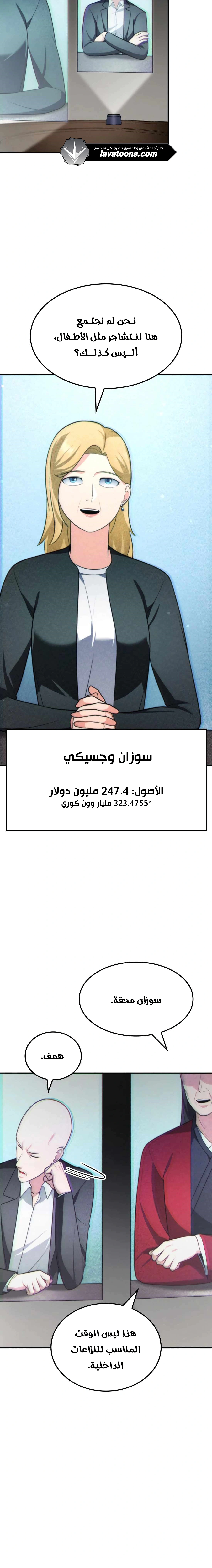 Read Jackpot After Divorce AR Manga Online