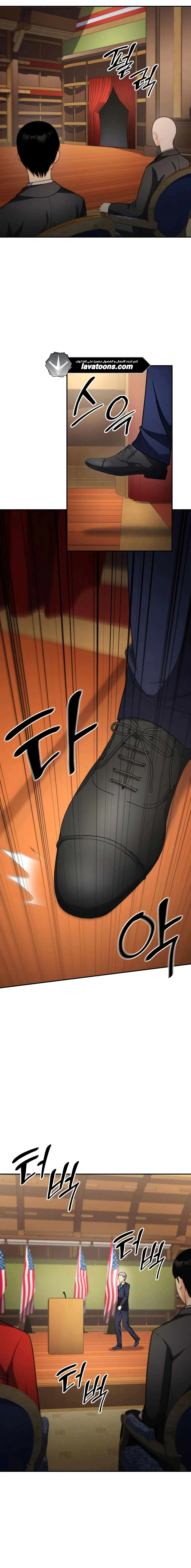 Read Jackpot After Divorce AR Manga Online
