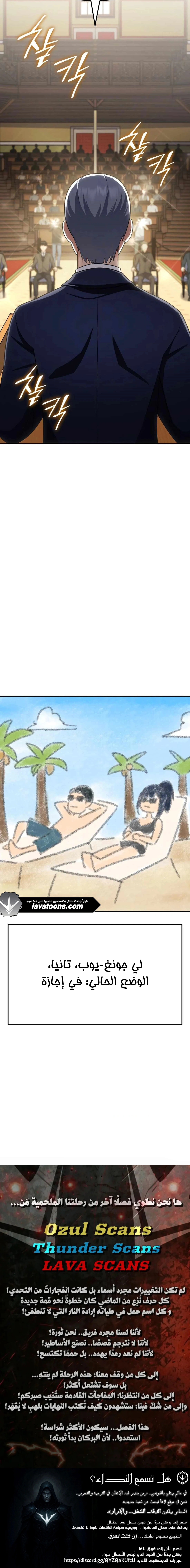 Read Jackpot After Divorce AR Manga Online