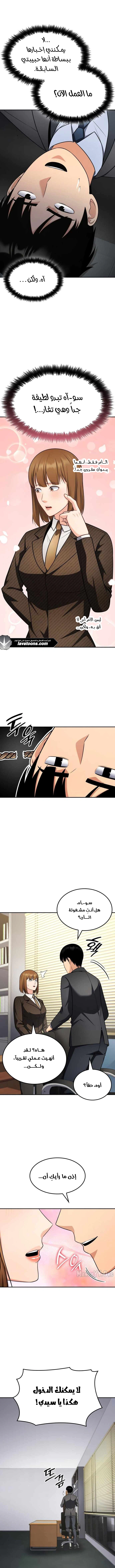Read Jackpot After Divorce AR Manga Online