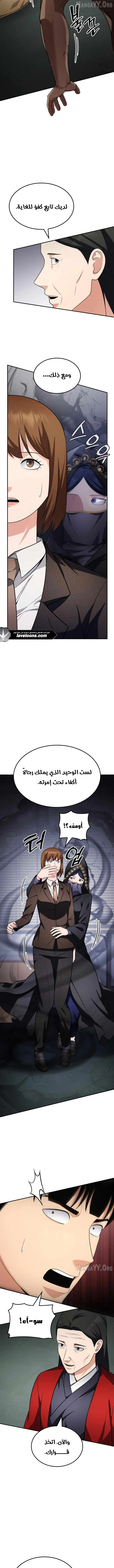 Read Jackpot After Divorce AR Manga Online