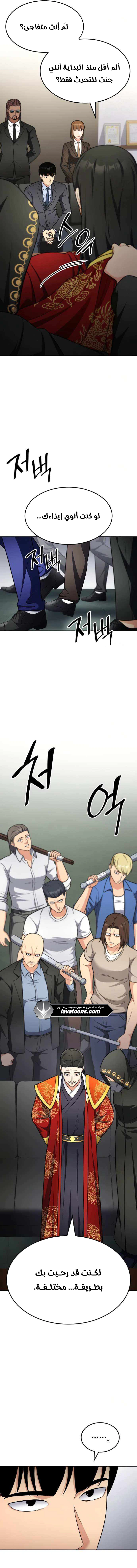 Read Jackpot After Divorce AR Manga Online