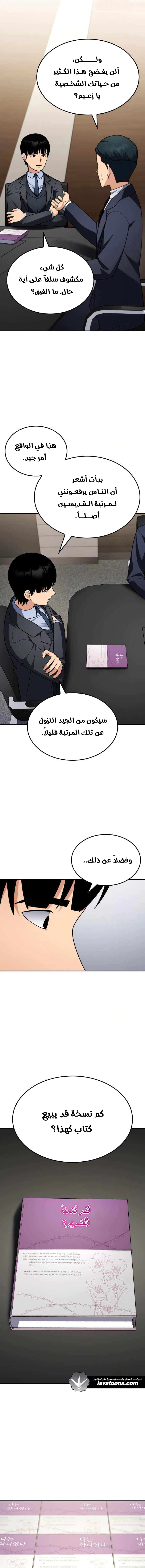 Read Jackpot After Divorce AR Manga Online