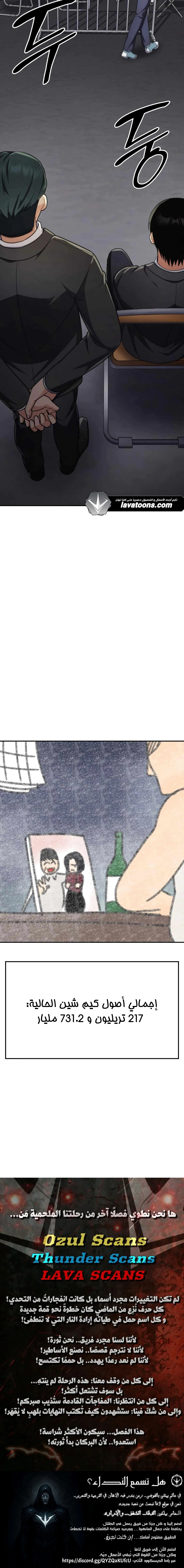 Read Jackpot After Divorce AR Manga Online