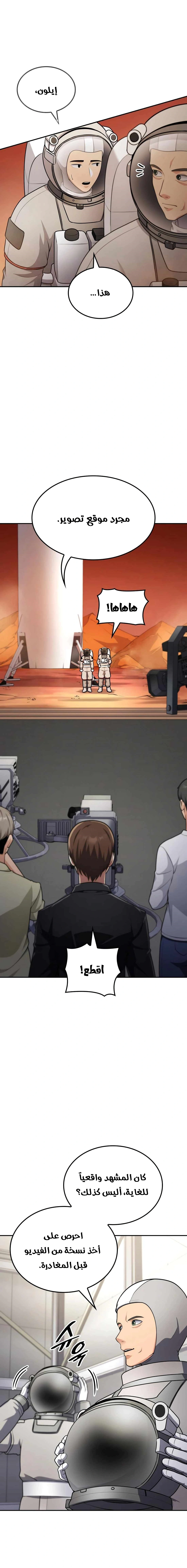 Read Jackpot After Divorce AR Manga Online