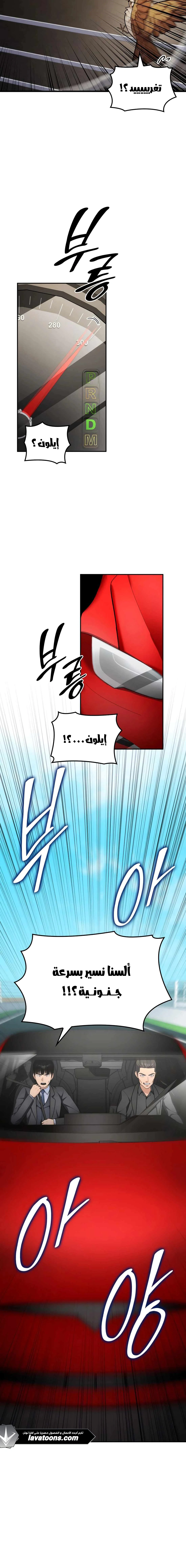 Read Jackpot After Divorce AR Manga Online
