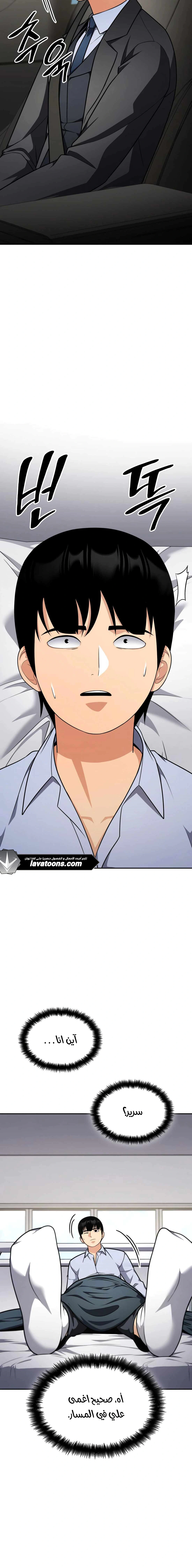 Read Jackpot After Divorce AR Manga Online