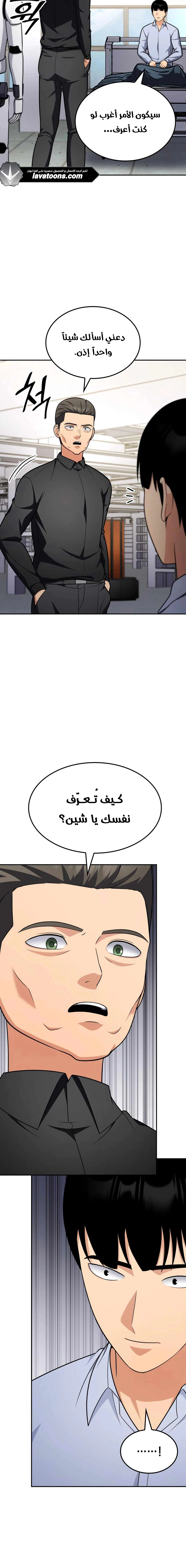 Read Jackpot After Divorce AR Manga Online