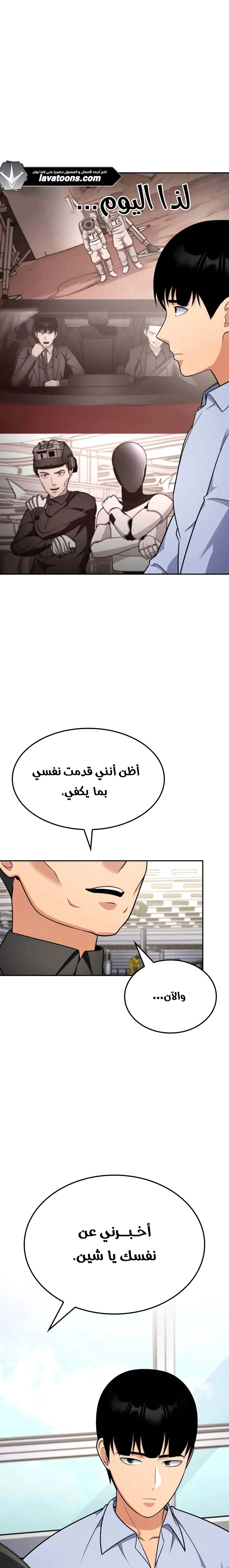 Read Jackpot After Divorce AR Manga Online