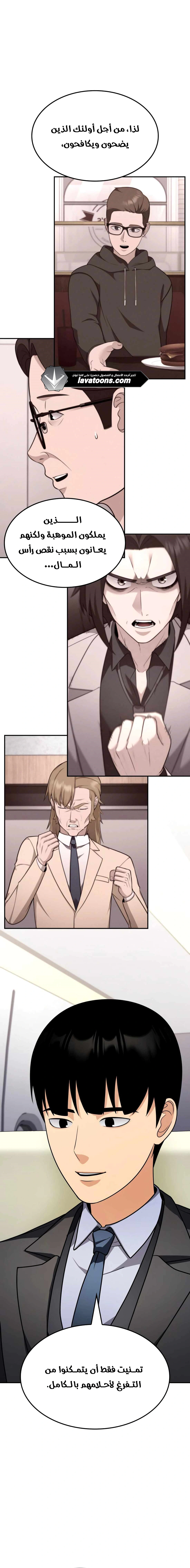 Read Jackpot After Divorce AR Manga Online