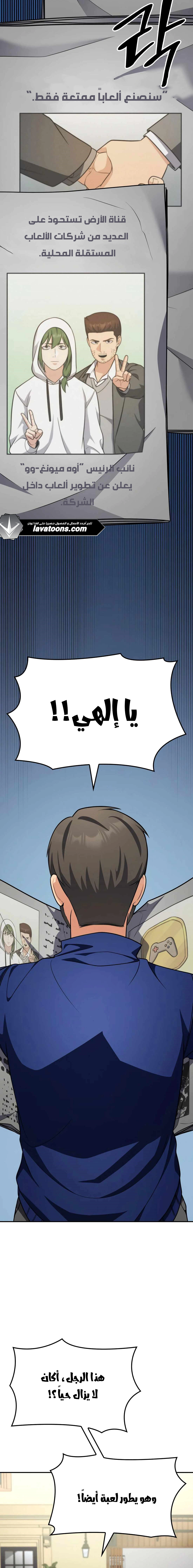 Read Jackpot After Divorce AR Manga Online