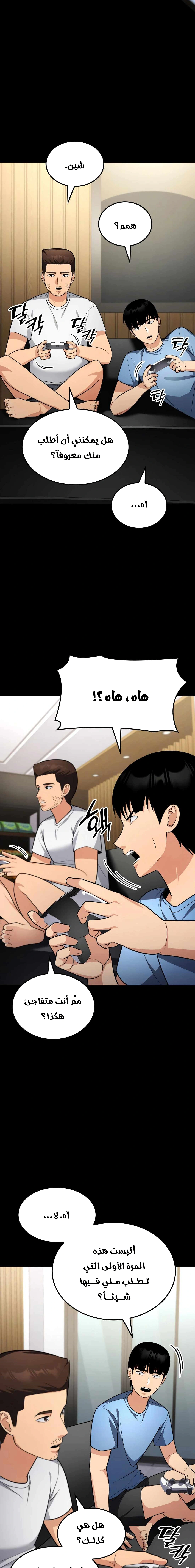 Read Jackpot After Divorce AR Manga Online