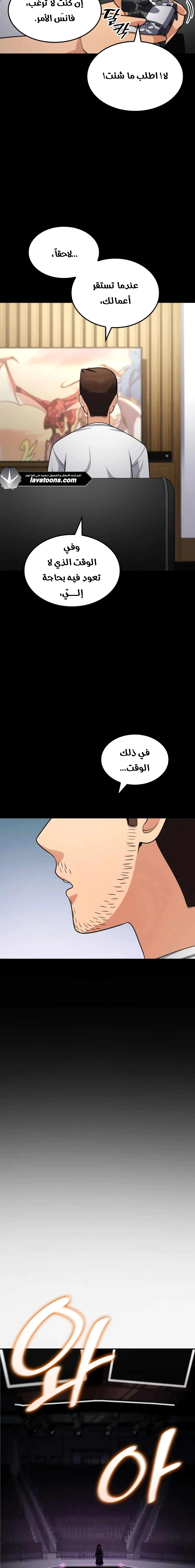 Read Jackpot After Divorce AR Manga Online